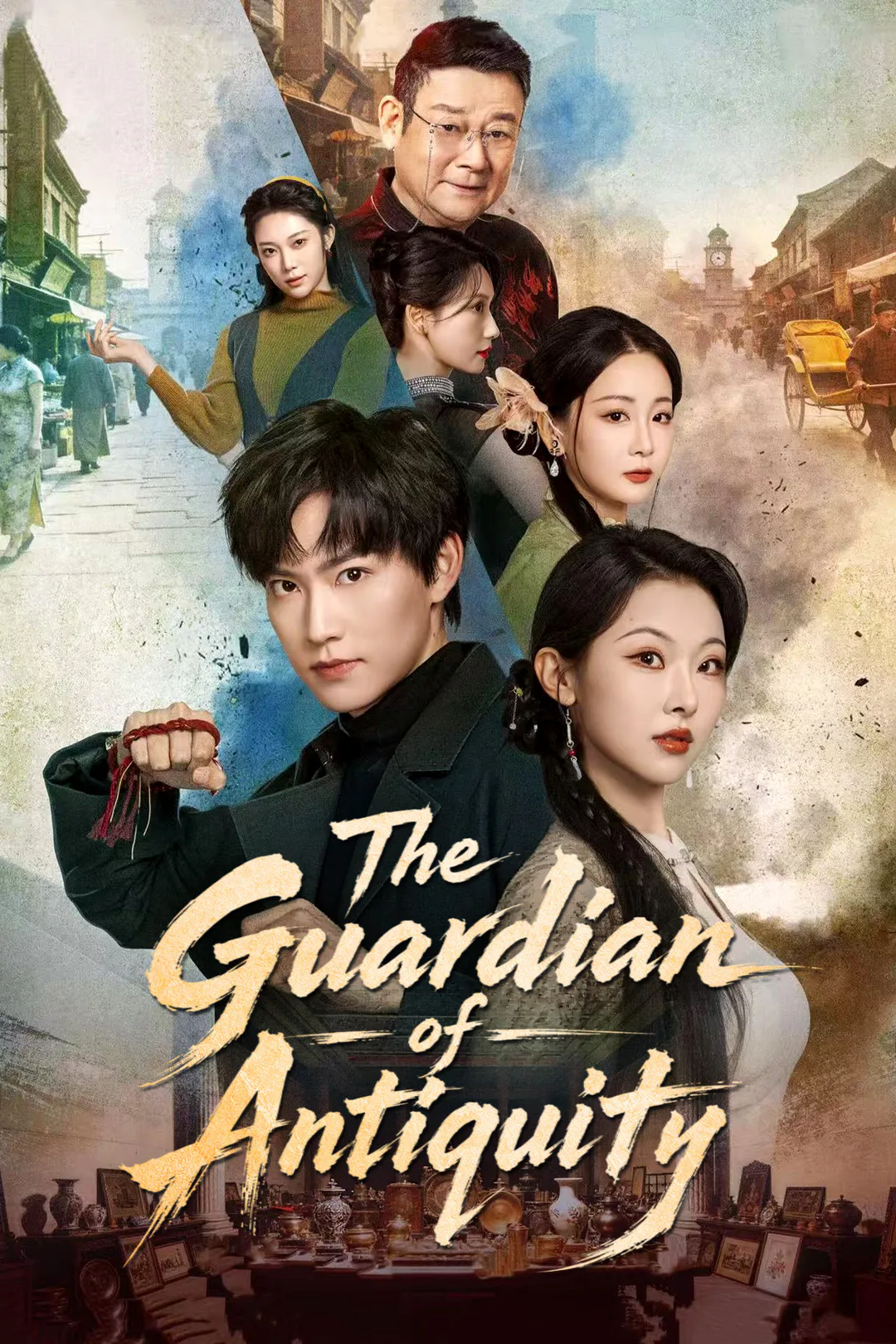 The Guardian of Antiquity poster