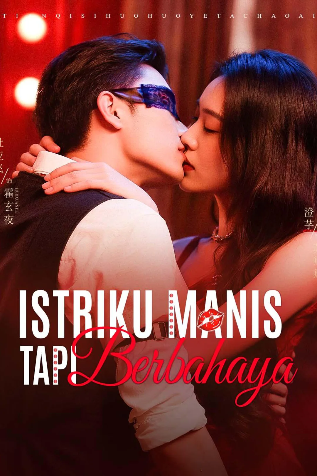 Poster Istriku Manis Tapi Berbahaya