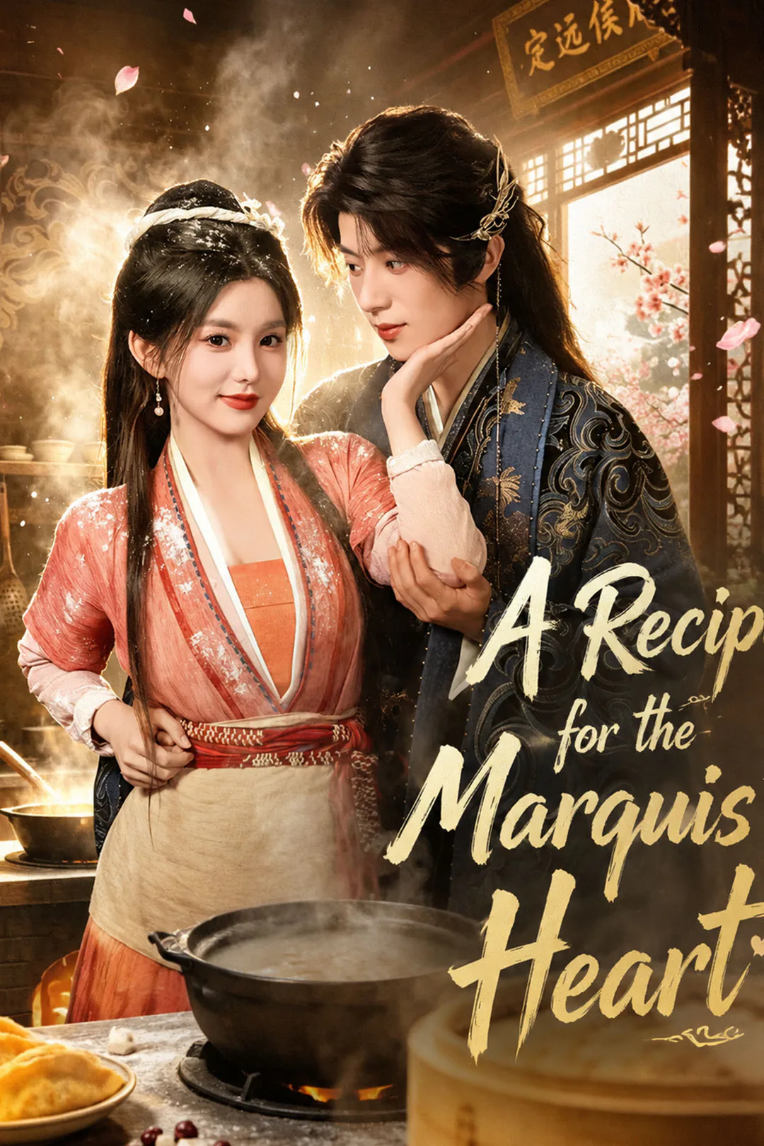 A Recipe for the Marquis' Heart poster