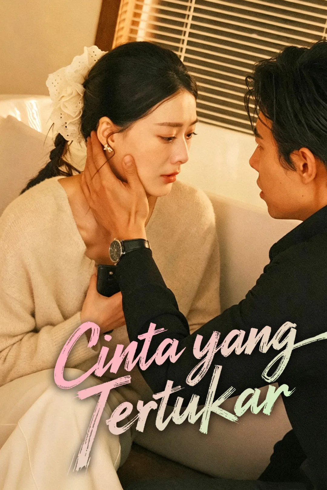 Poster Cinta yang Tertukar