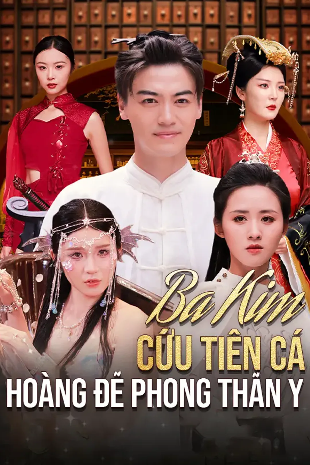Poster phim Ba kim cứu tiên cá Hoàng đế phong thần y