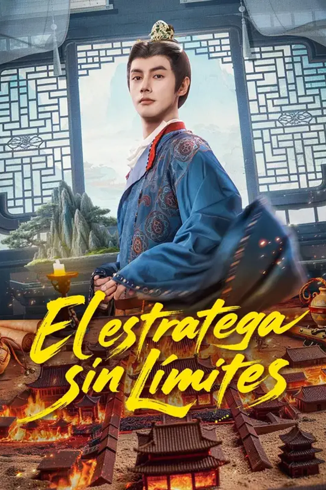 Póster de El estratega sin límites