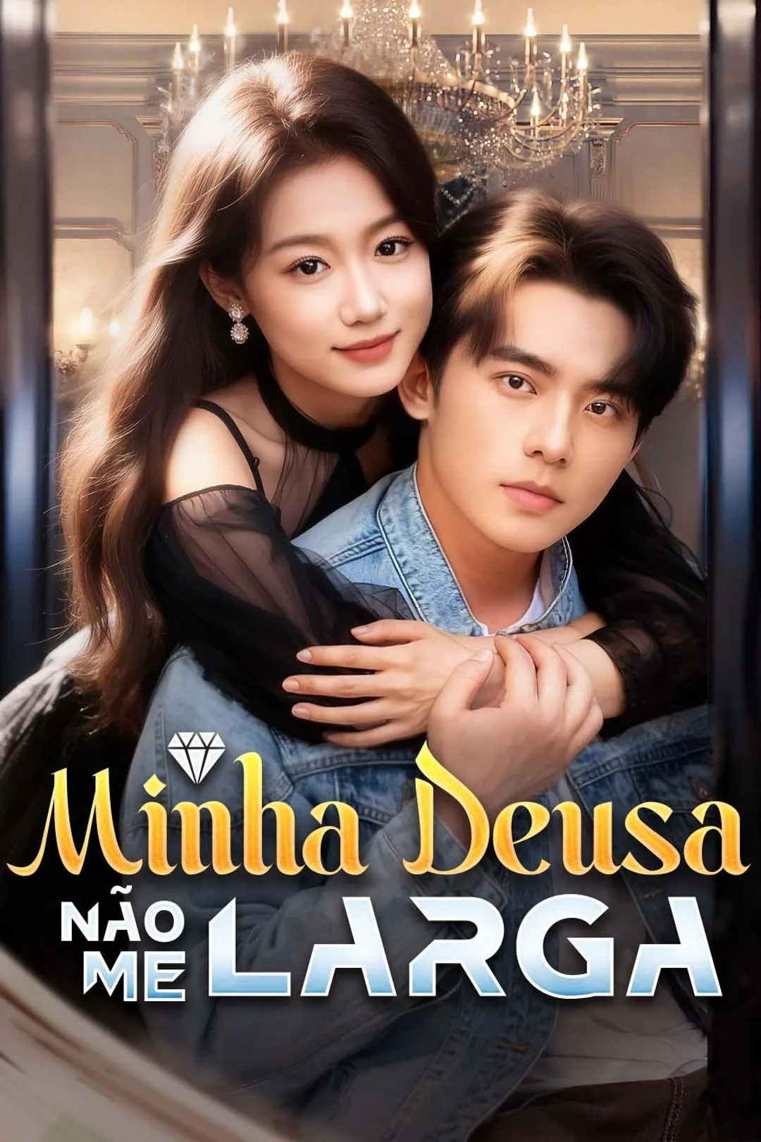 Pôster de Minha Deusa Não Me Larga