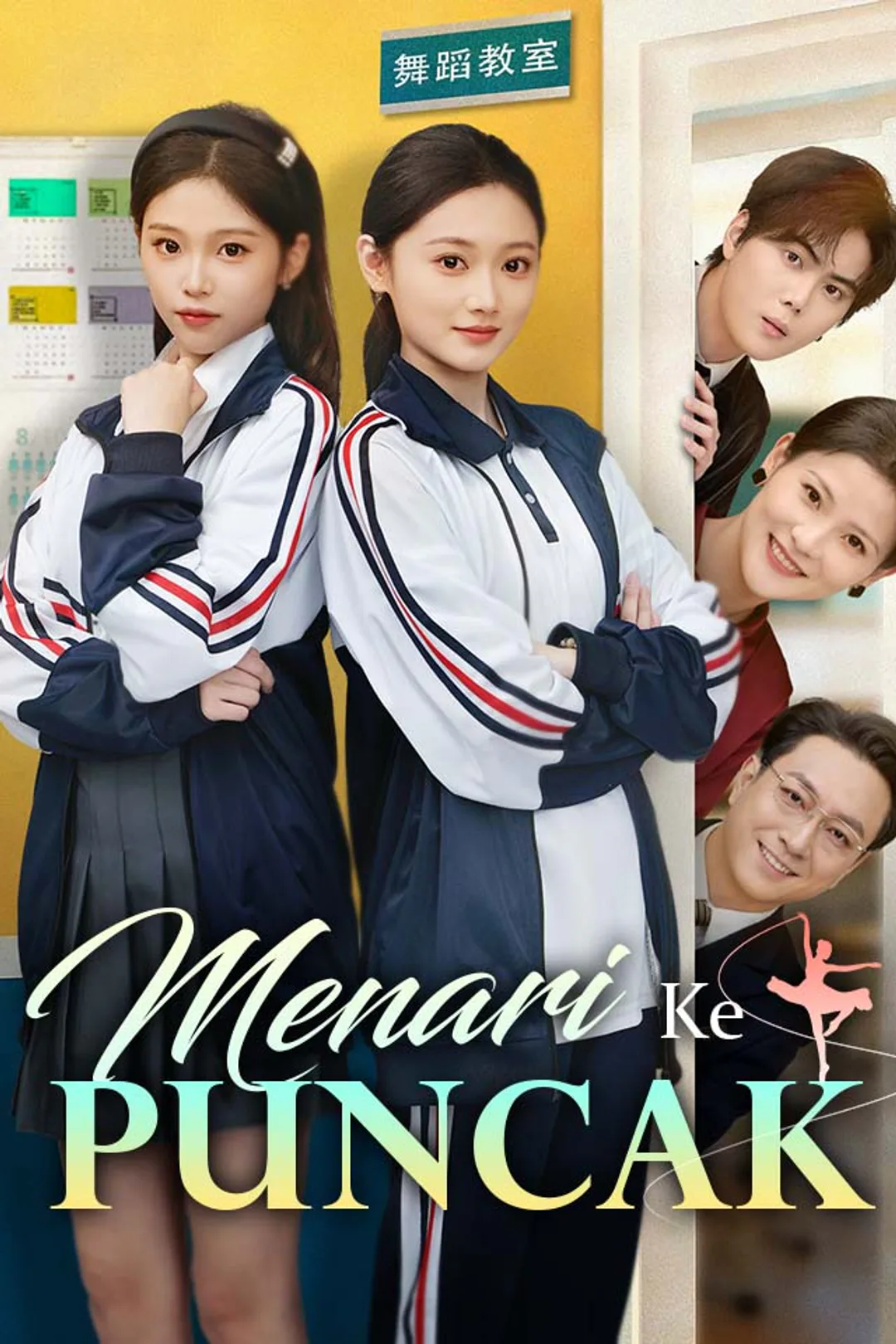 Poster Menari Ke Puncak