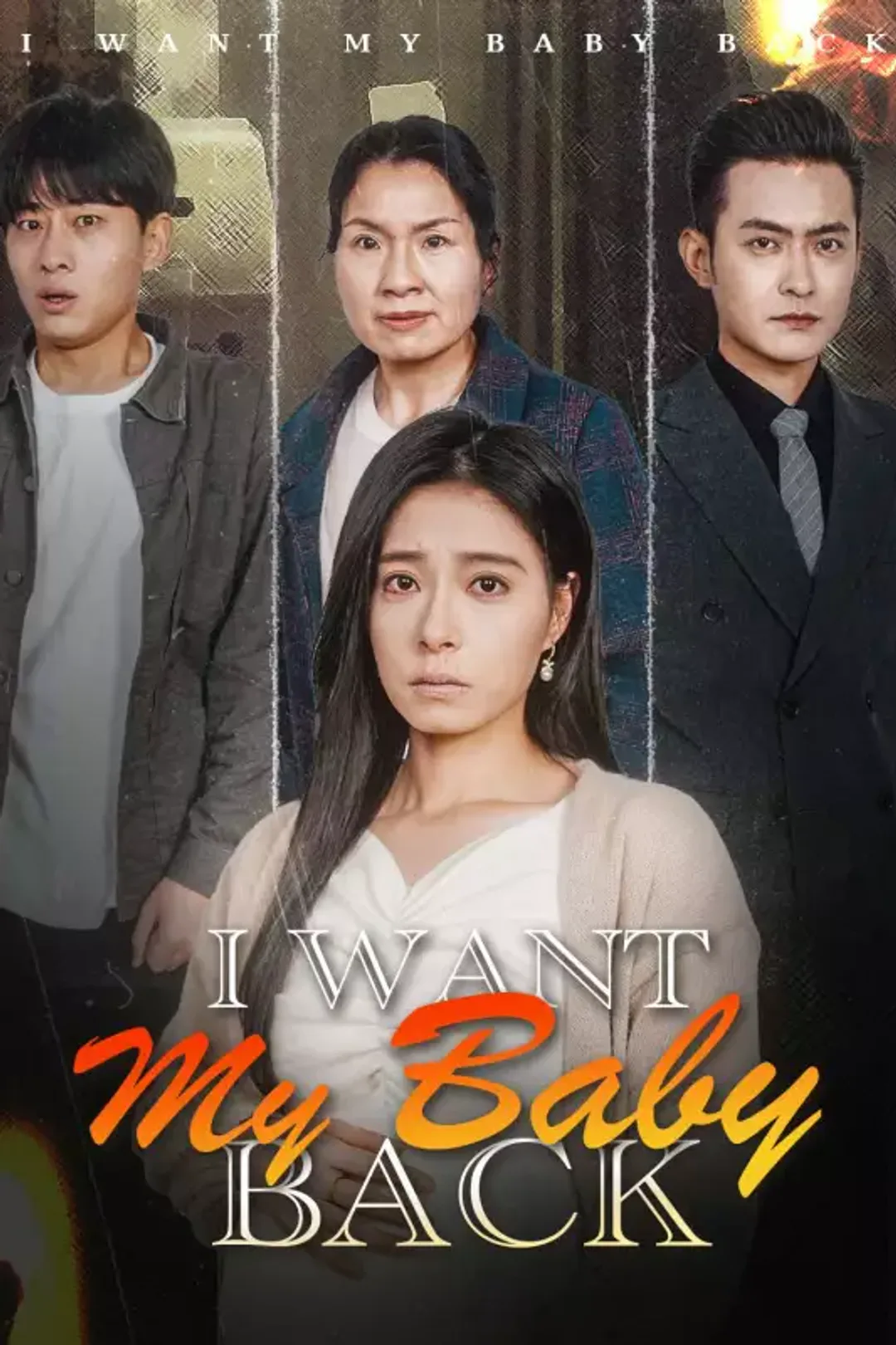 I Want My Baby Back poster