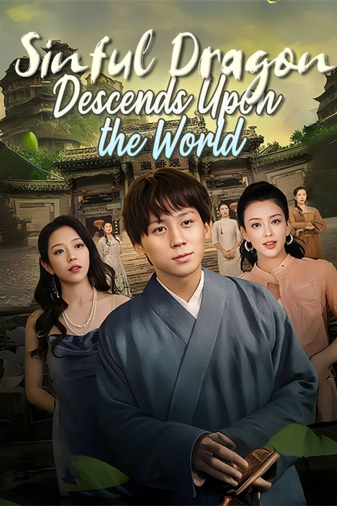 Sinful Dragon Descends Upon the World poster