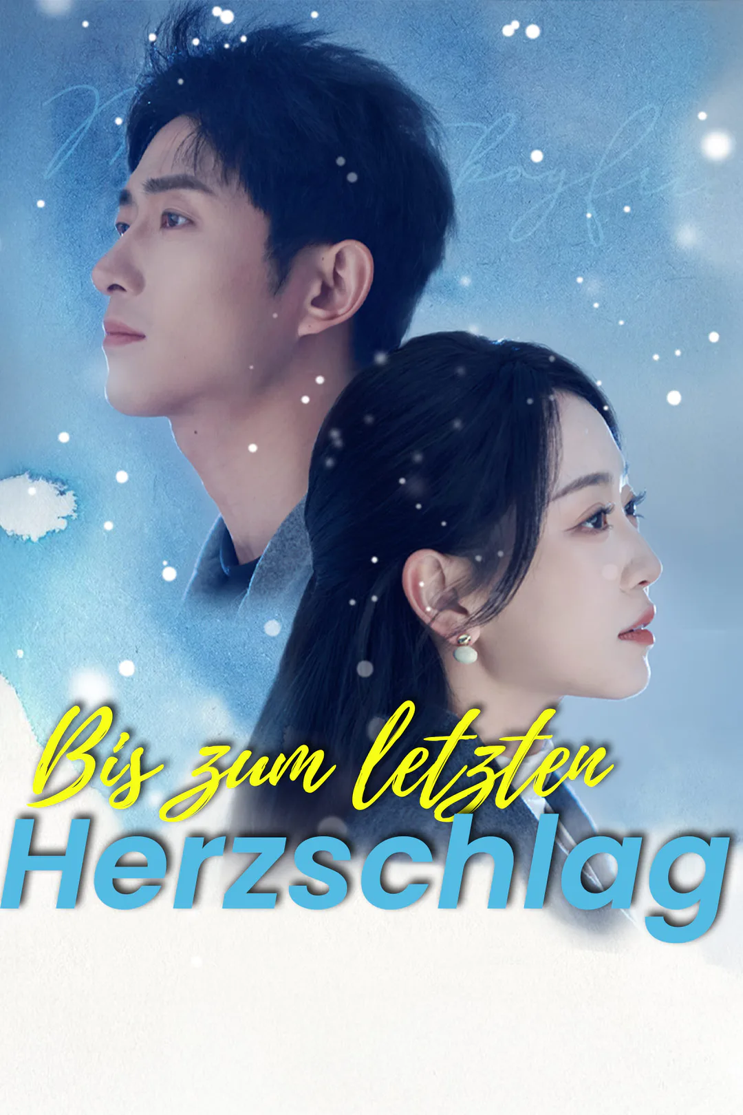 Poster von Bis zum letzten Herzschlag