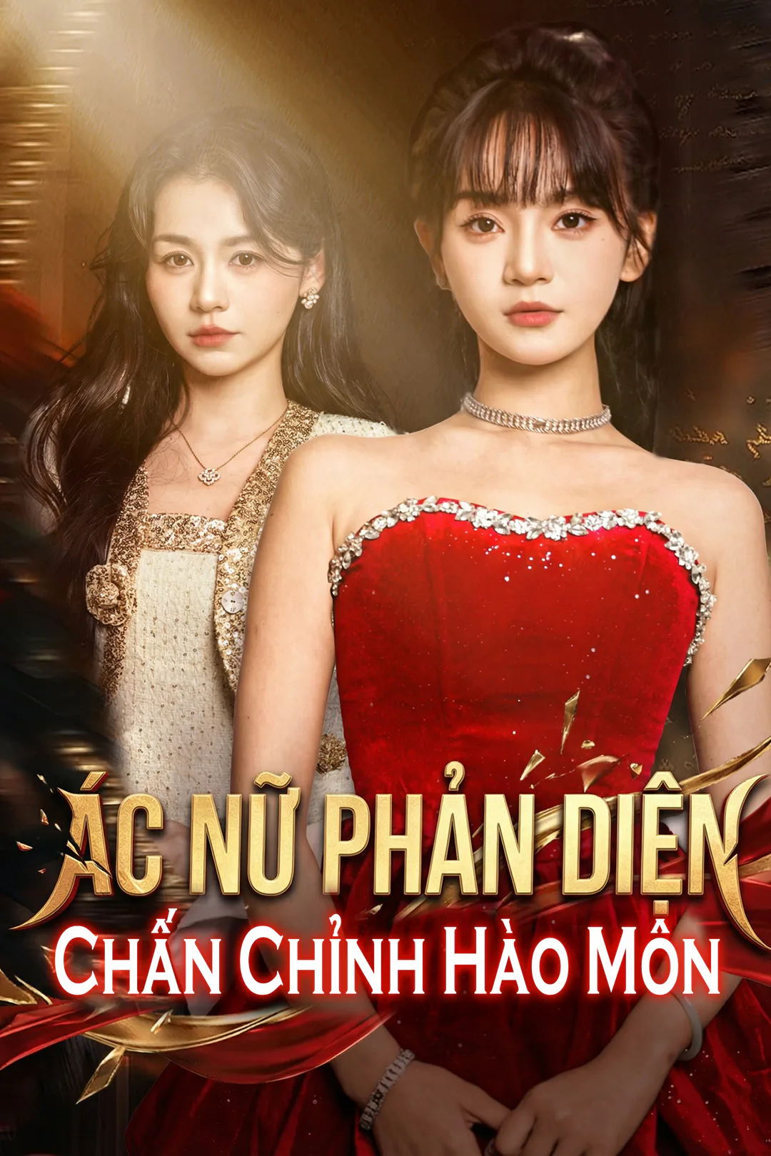 Poster phim Ác Nữ Phản Diện Chấn Chỉnh Hào Môn