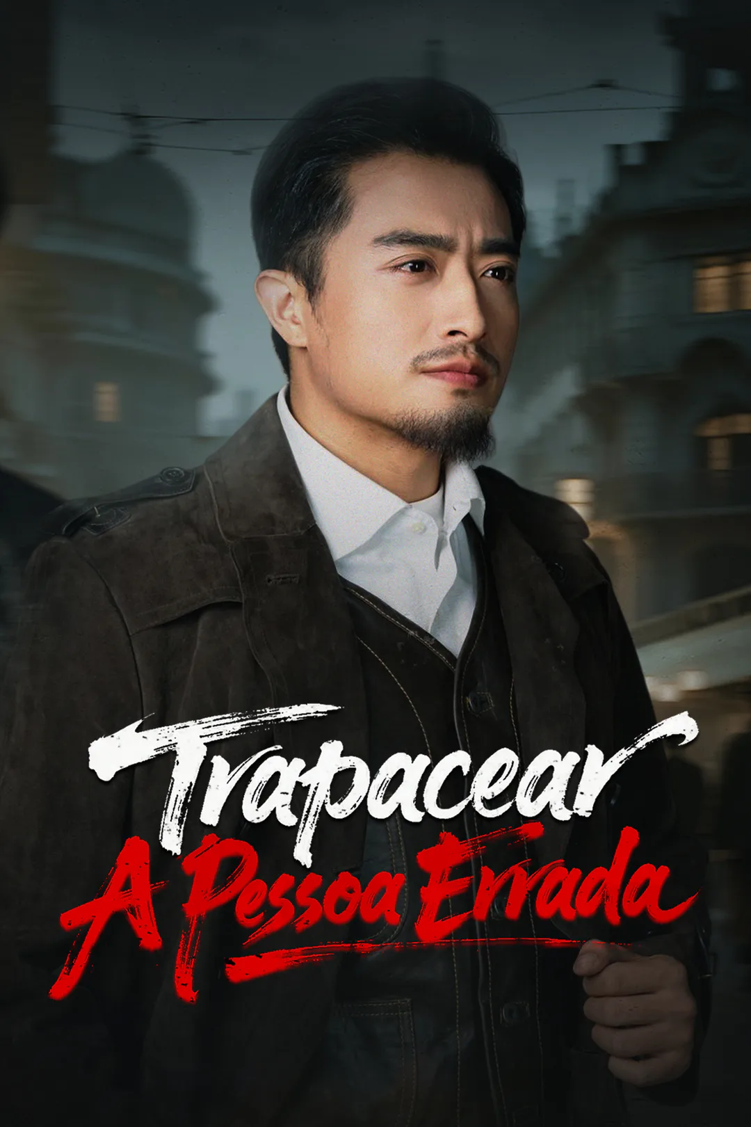 Pôster de Trapacear A Pessoa Errada