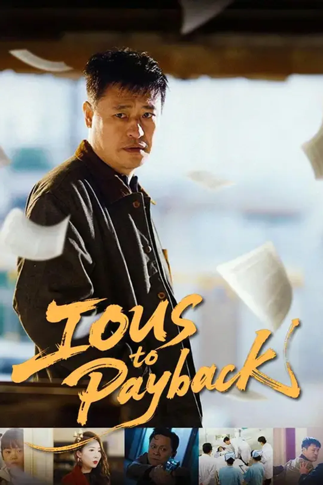 IOUs to Payback poster