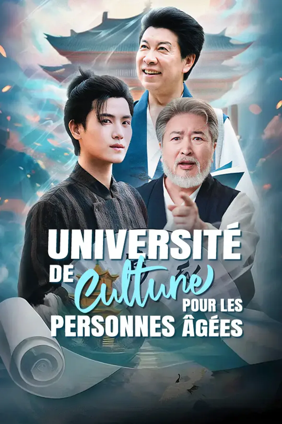 Affiche de Université de Culture pour les Personnes Âgées