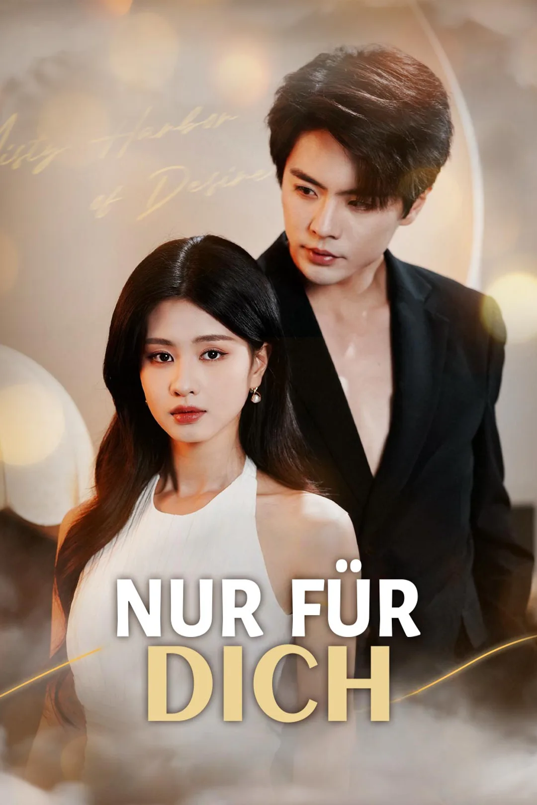 Poster von Nur für dich