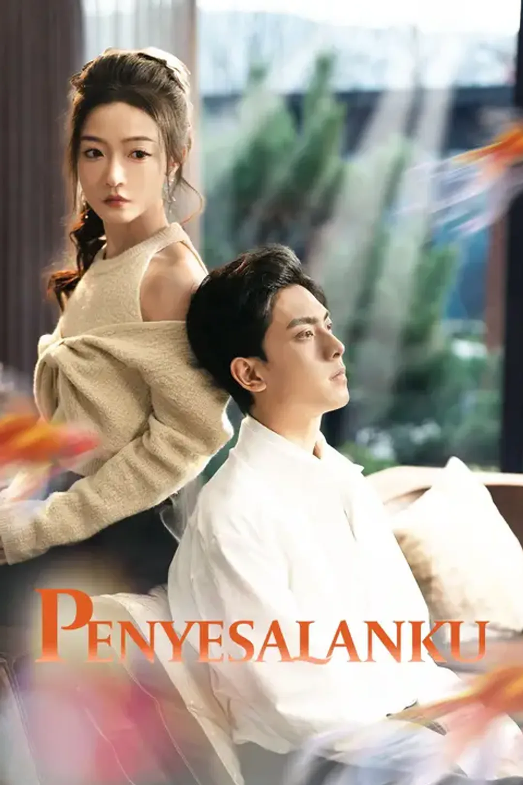 Poster Penyesalanku