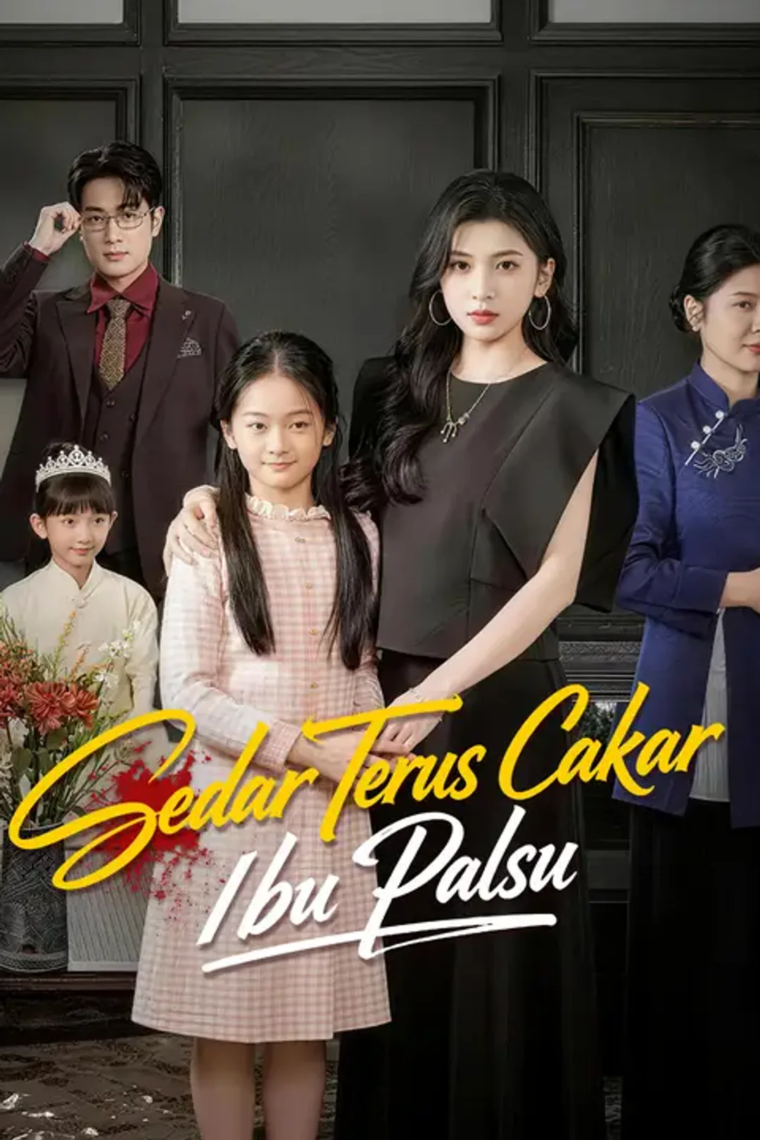 Poster Sedar Terus Cakar Ibu Palsu