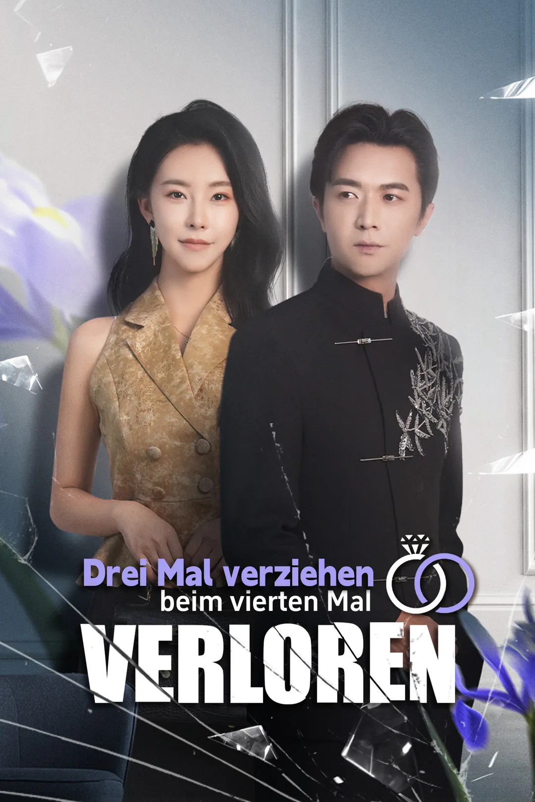 Poster von Drei Mal verziehen, beim vierten Mal verloren