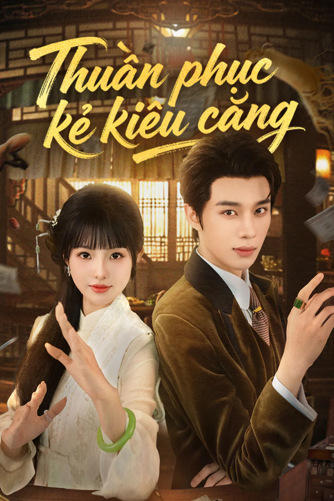 Poster phim Thuần phục kẻ kiêu căng