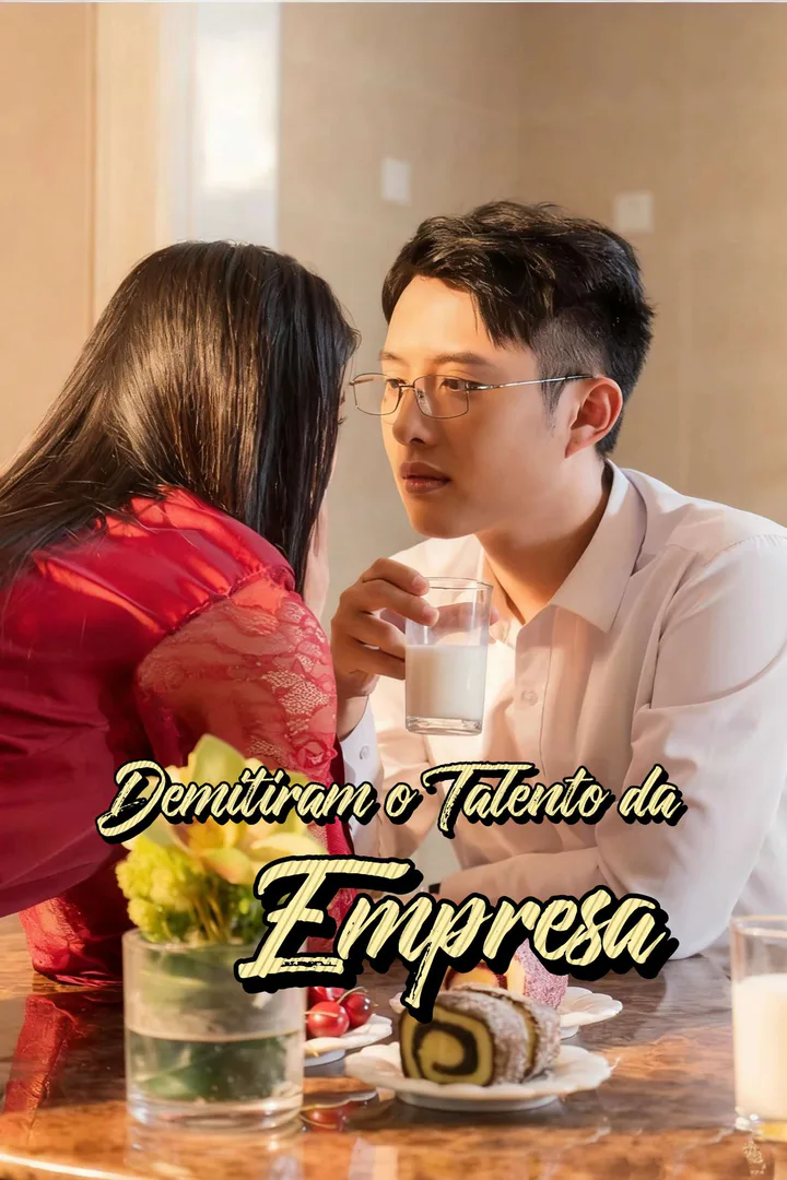 돌이킬 수 없는 실수 포스터