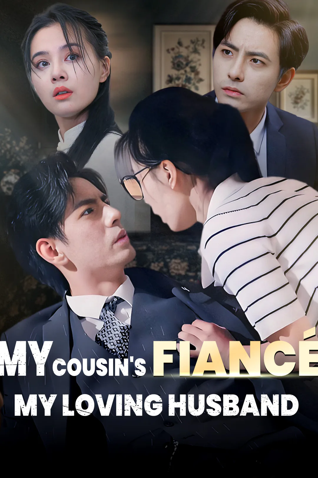 My Cousins Fiancé, My Loving Husband poster