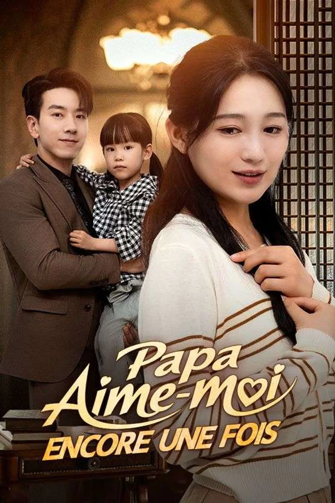 Affiche de Papa, Aime-moi Encore Une Fois