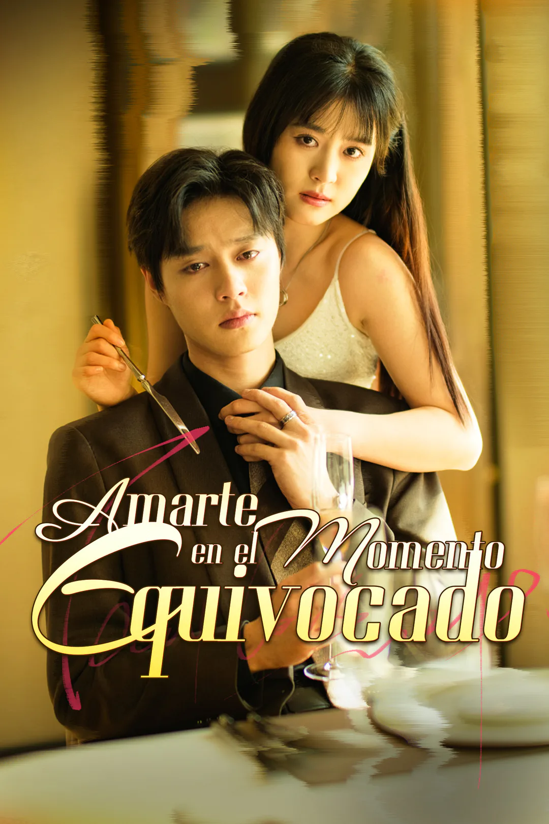 Póster de Amarte en el momento equivocado