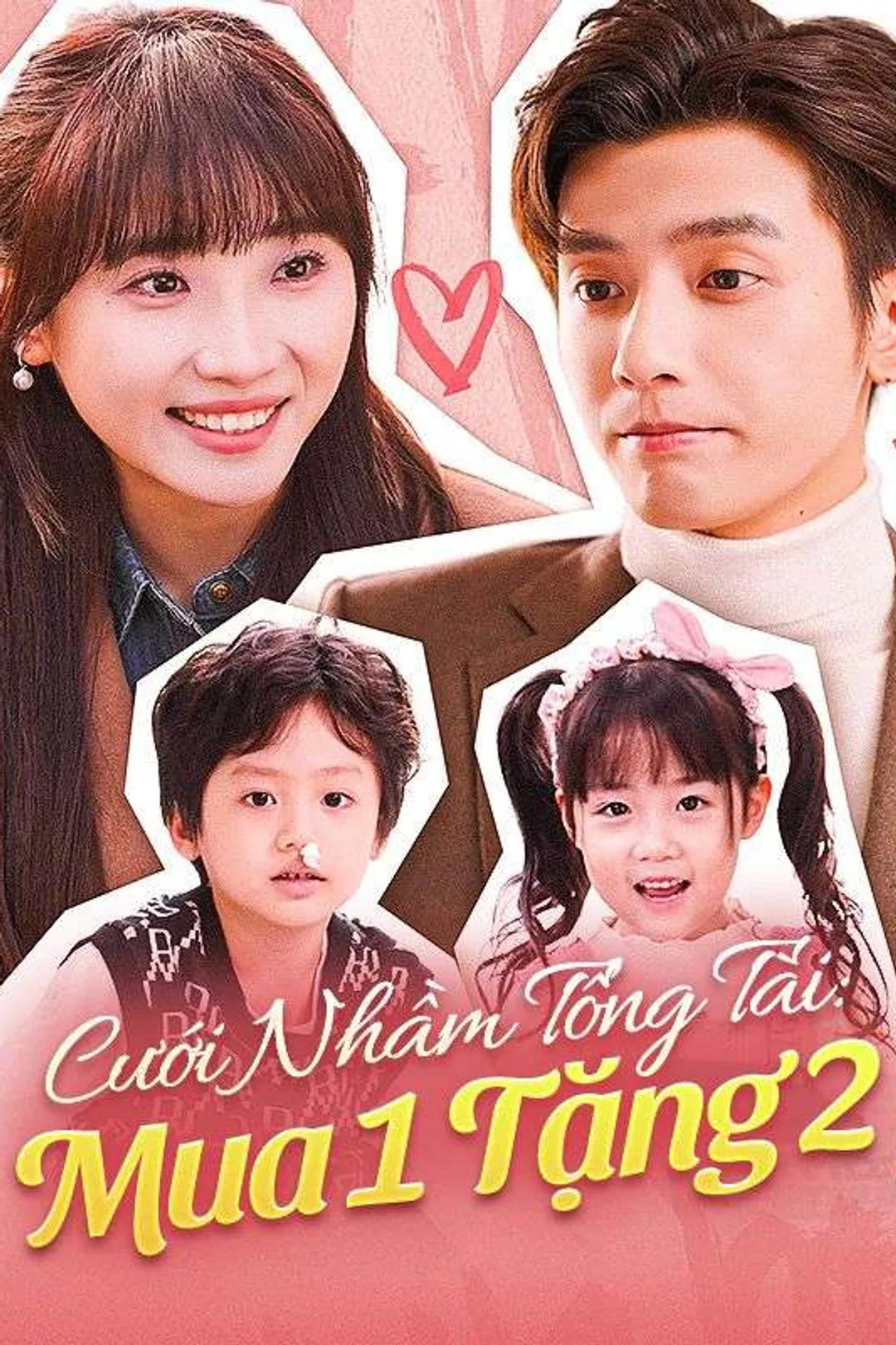 Poster phim Cưới Nhầm Tổng Tài: Mua 1 Tặng 2