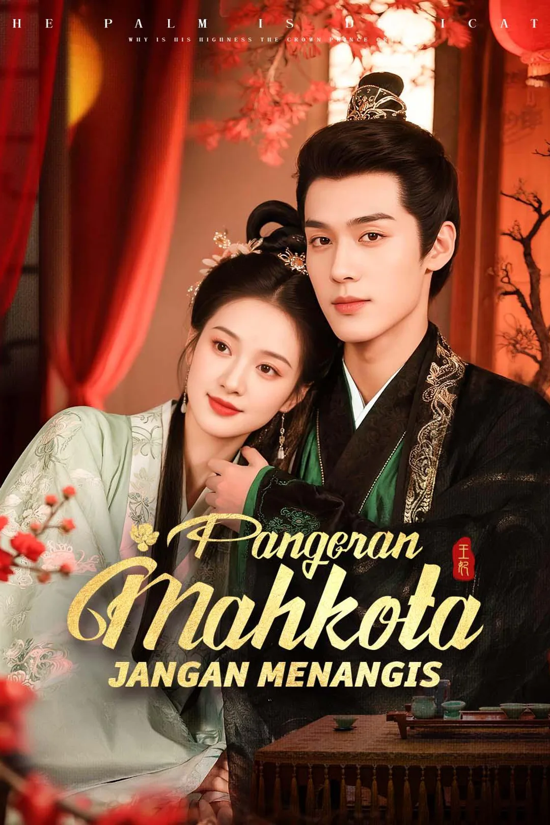Poster Pangeran Mahkota, Jangan Menangis