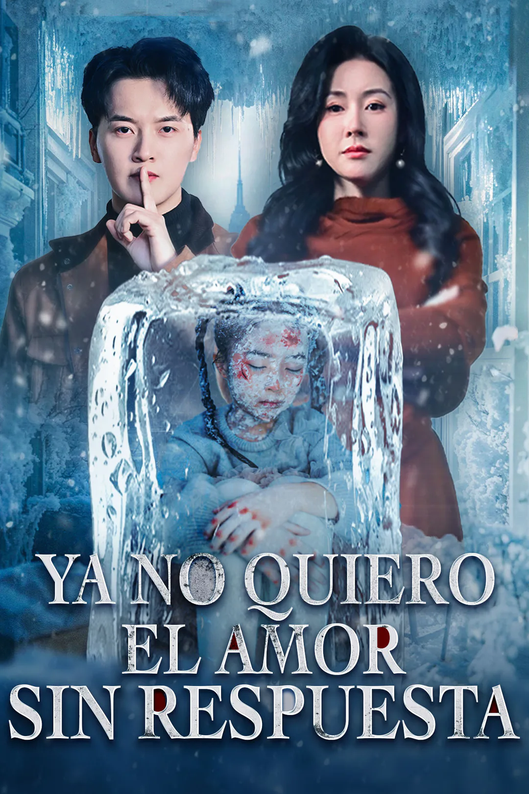 Póster de Ya no quiero el amor sin respuesta