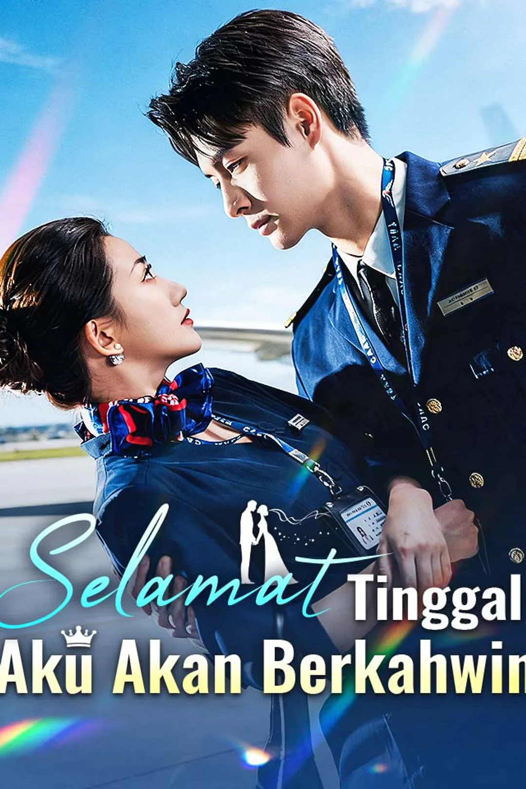 Poster Selamat Tinggal, Aku Akan Berkahwin