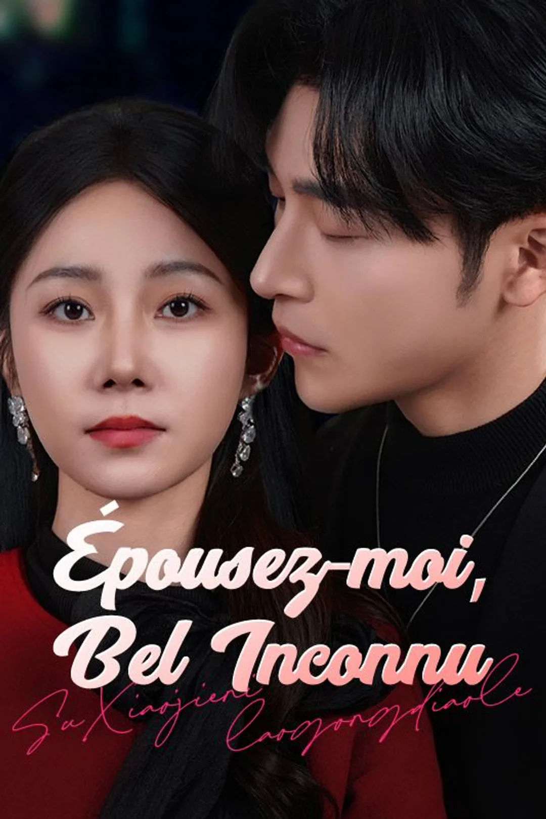 Affiche de Épousez-moi, Bel Inconnu