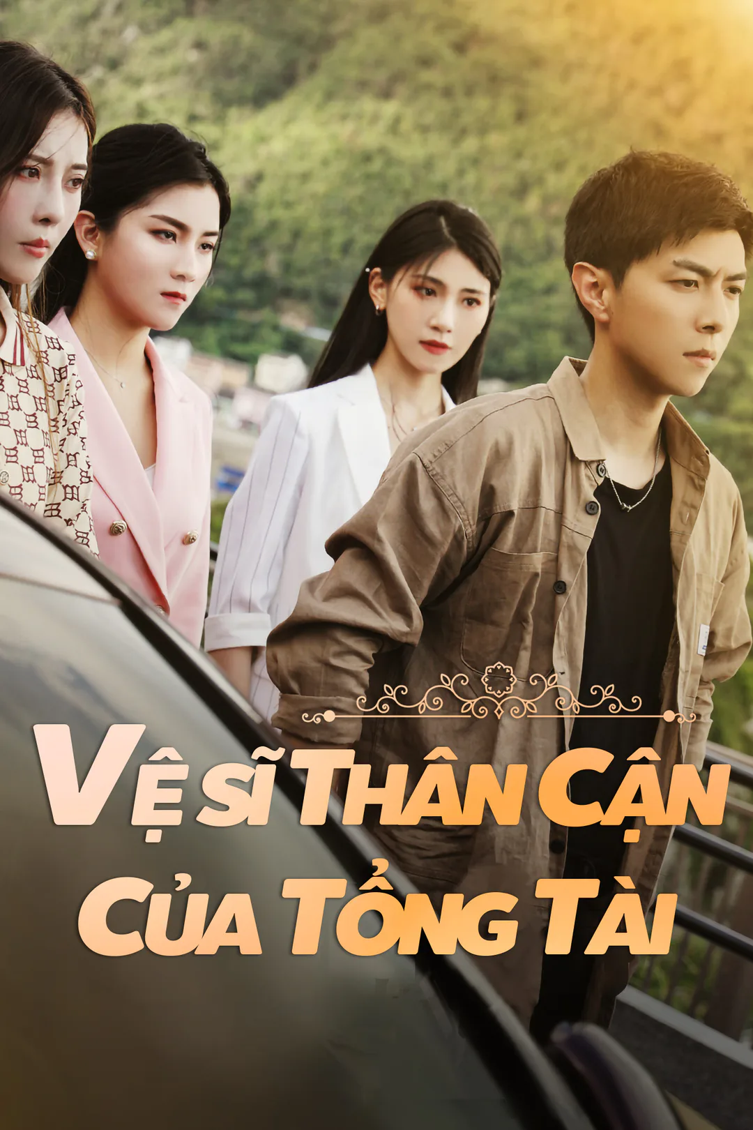 Poster phim Vệ Sĩ Thân Cận Của Tổng Tài