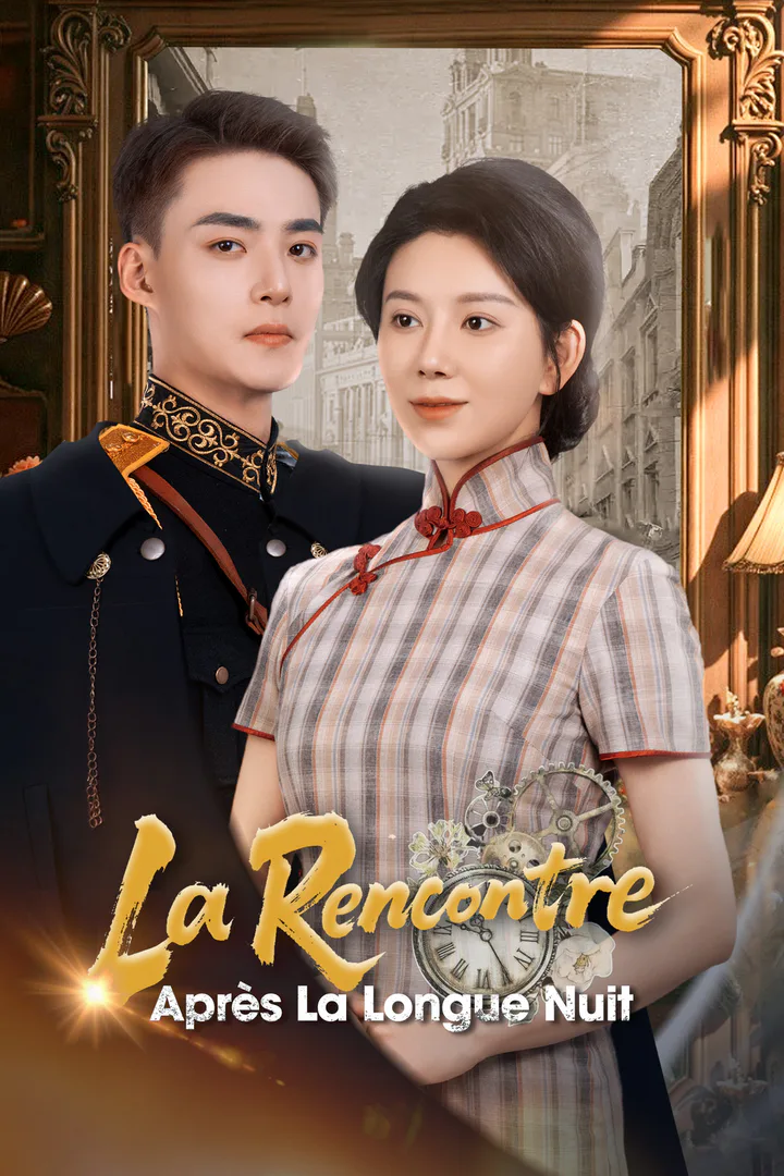 Affiche de La Rencontre après la Longue Nuit