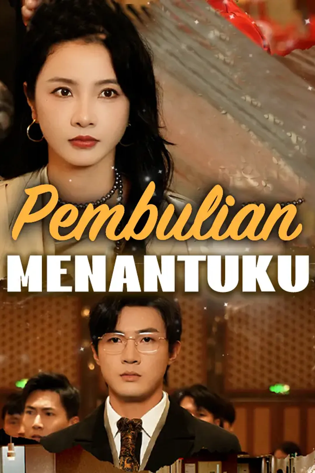 Poster Pembulian Menantuku
