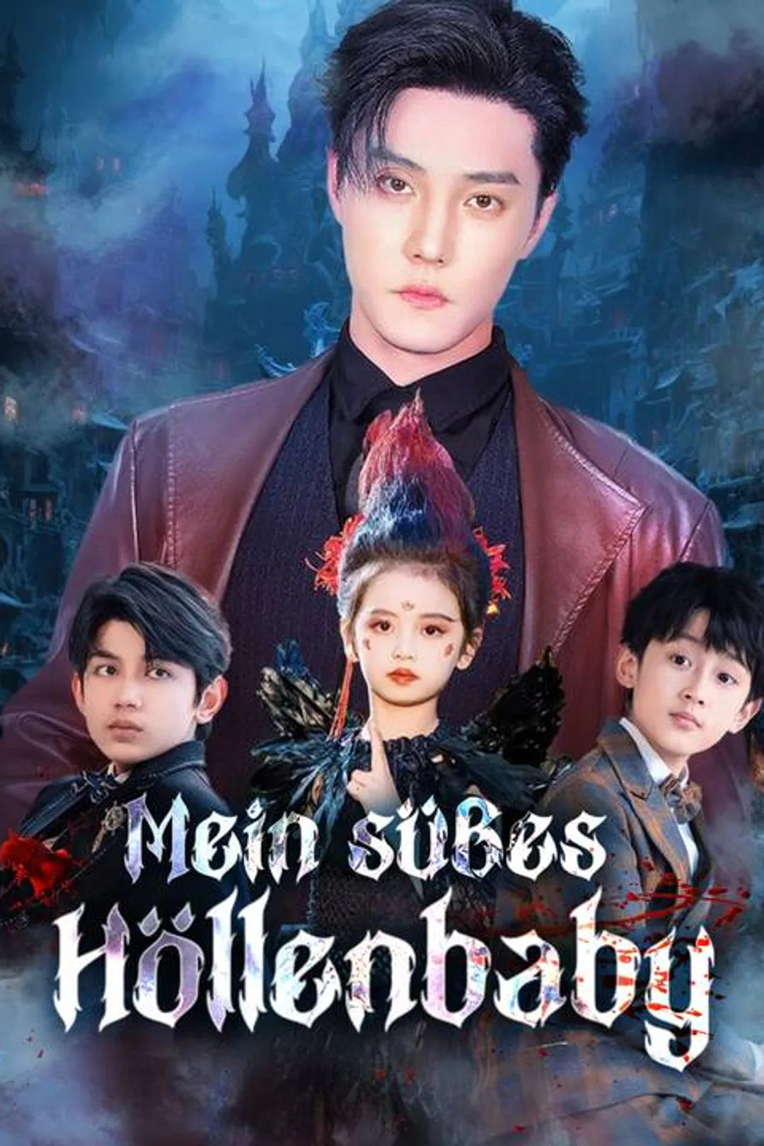 Poster von Mein süßes Höllenbaby