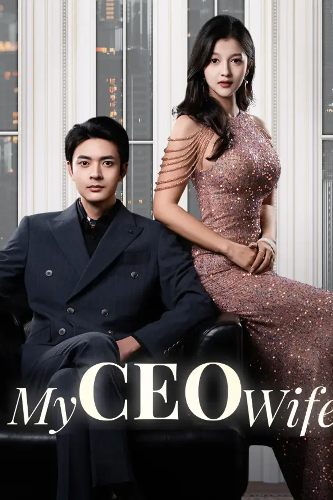 My CEO Wife poster