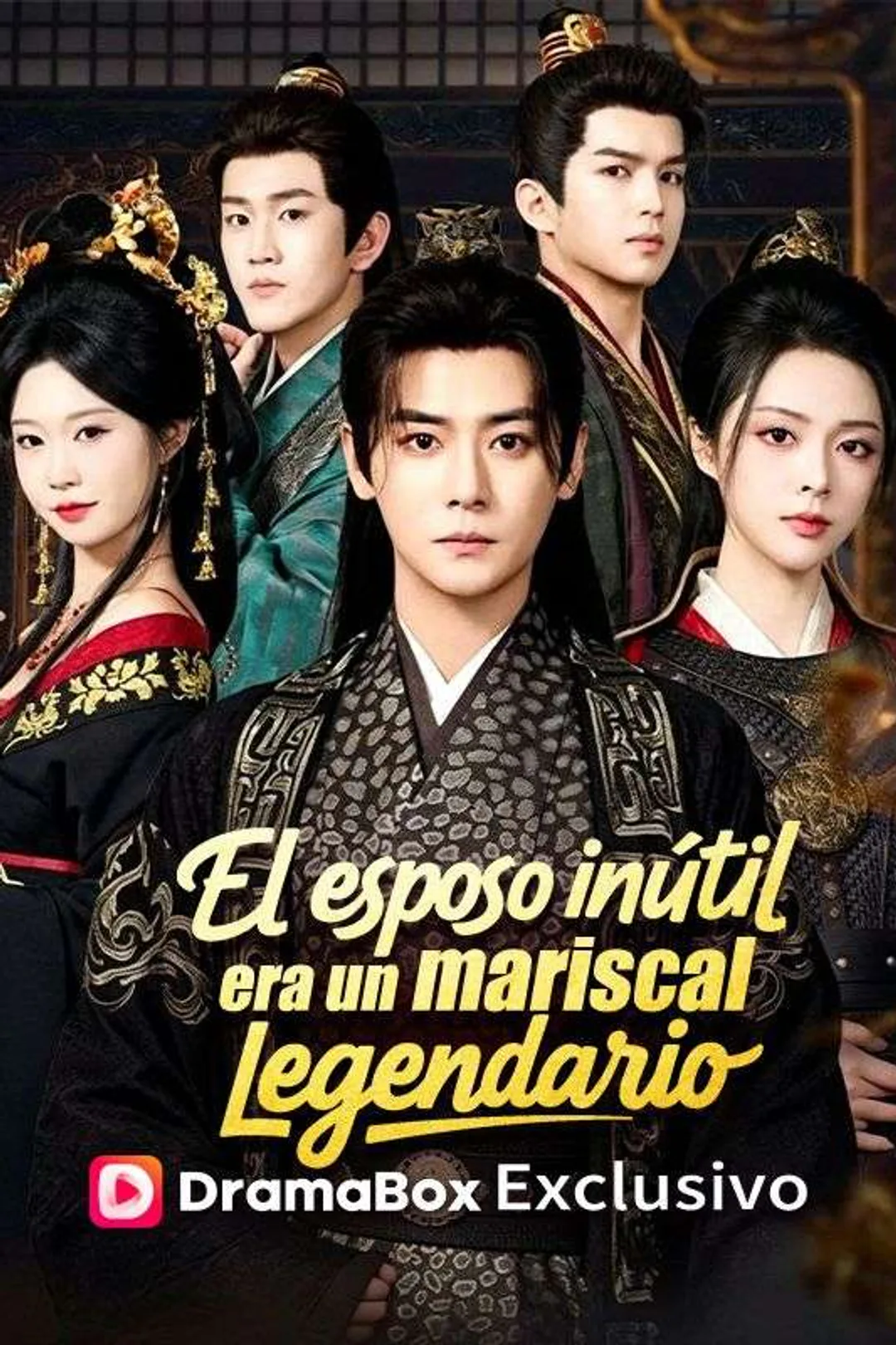 Póster de El esposo inútil era un mariscal legendario