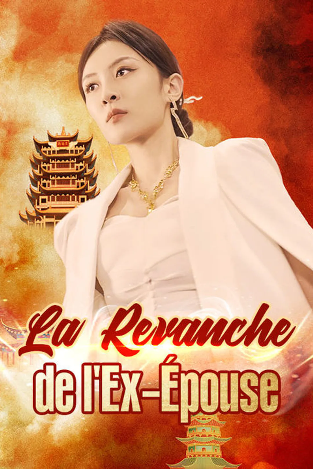 Affiche de La Revanche de l'Ex-Épouse