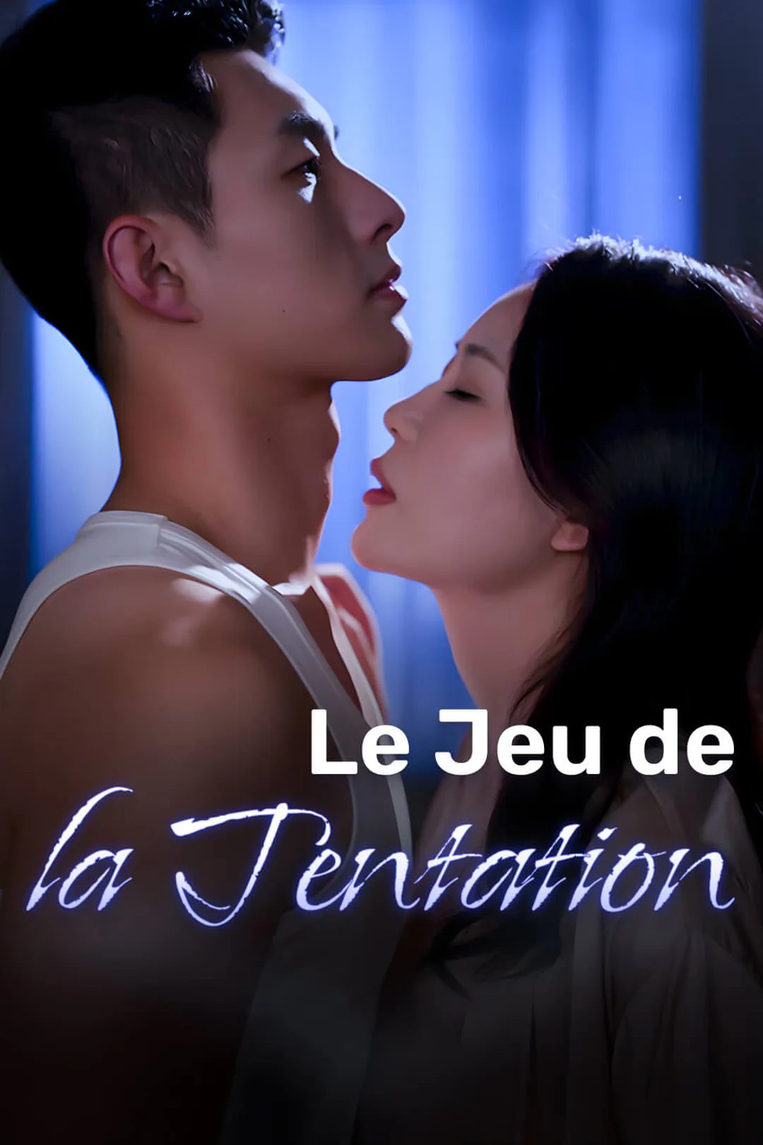 Affiche de Le Jeu de la Tentation
