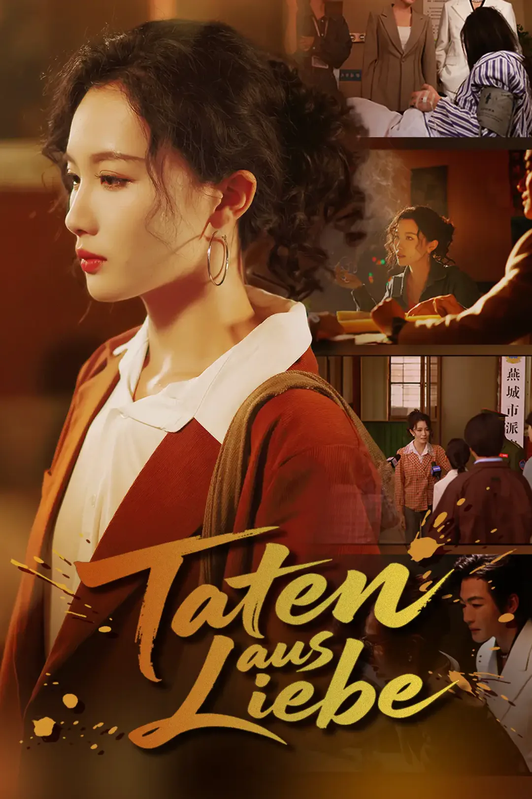 Poster von Taten aus Liebe
