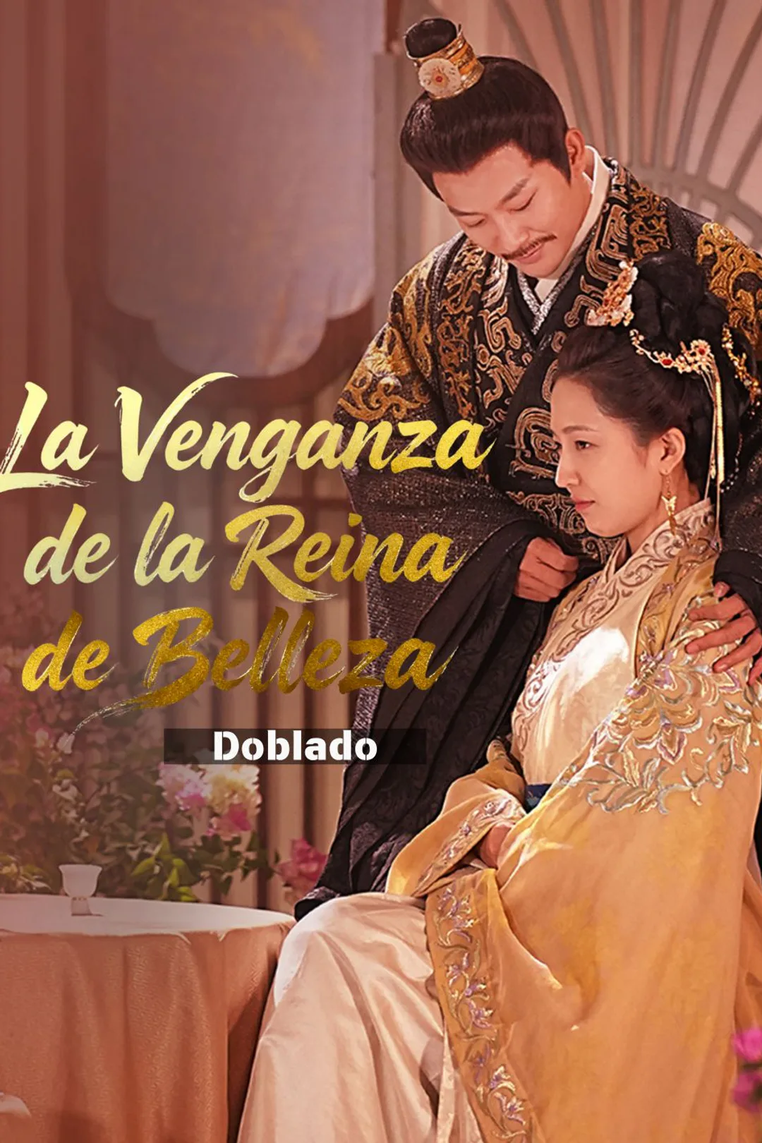 Póster de La Venganza de la Reina de Belleza