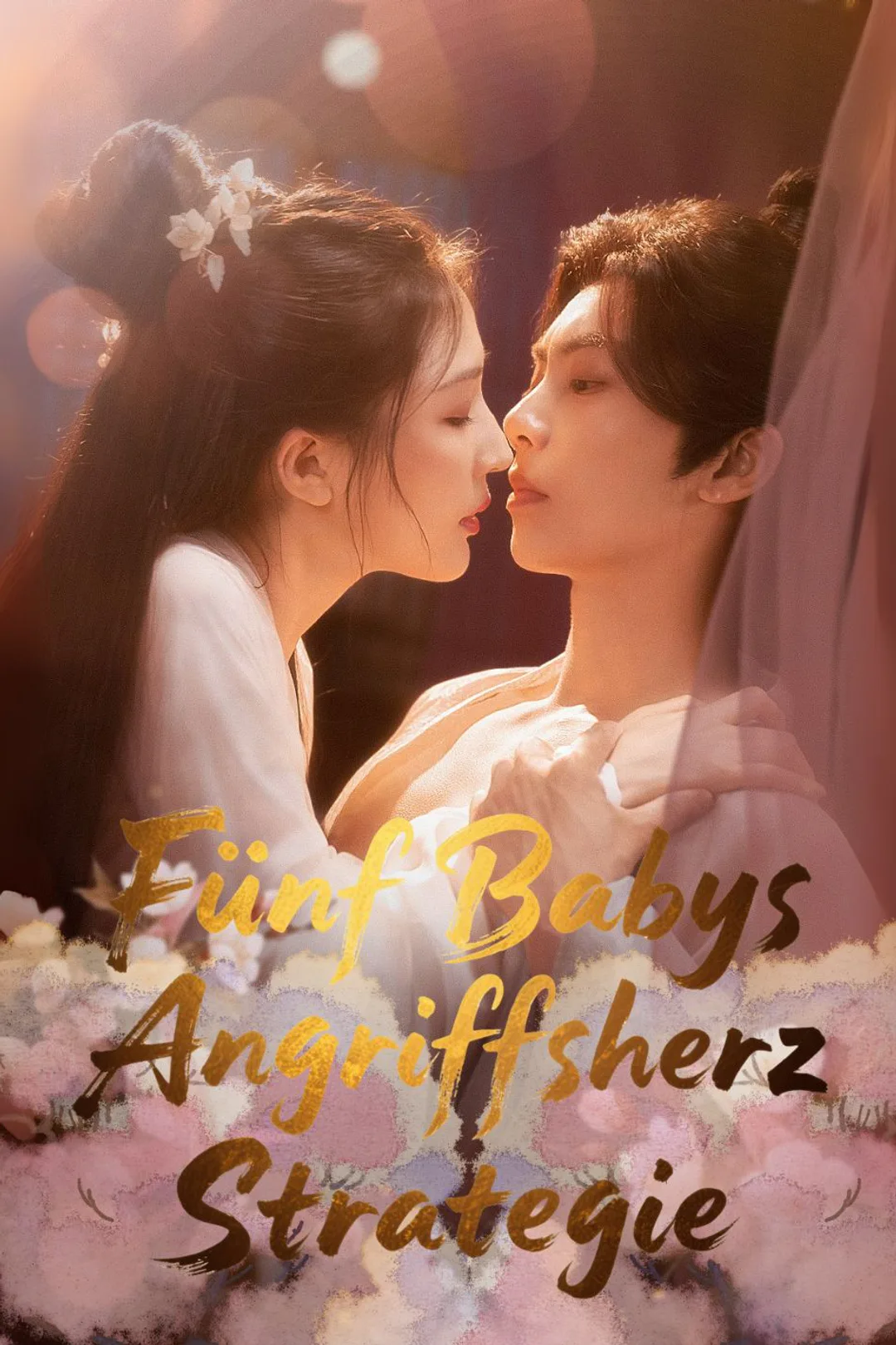 Poster von Fünf Babys Angriffsherz Strategie