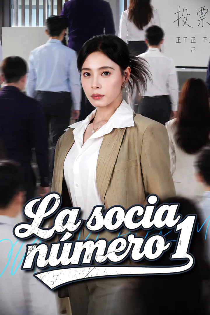 Póster de La socia número 1