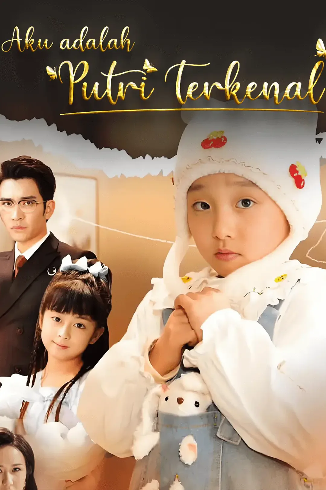 Poster Aku adalah putri terkenal