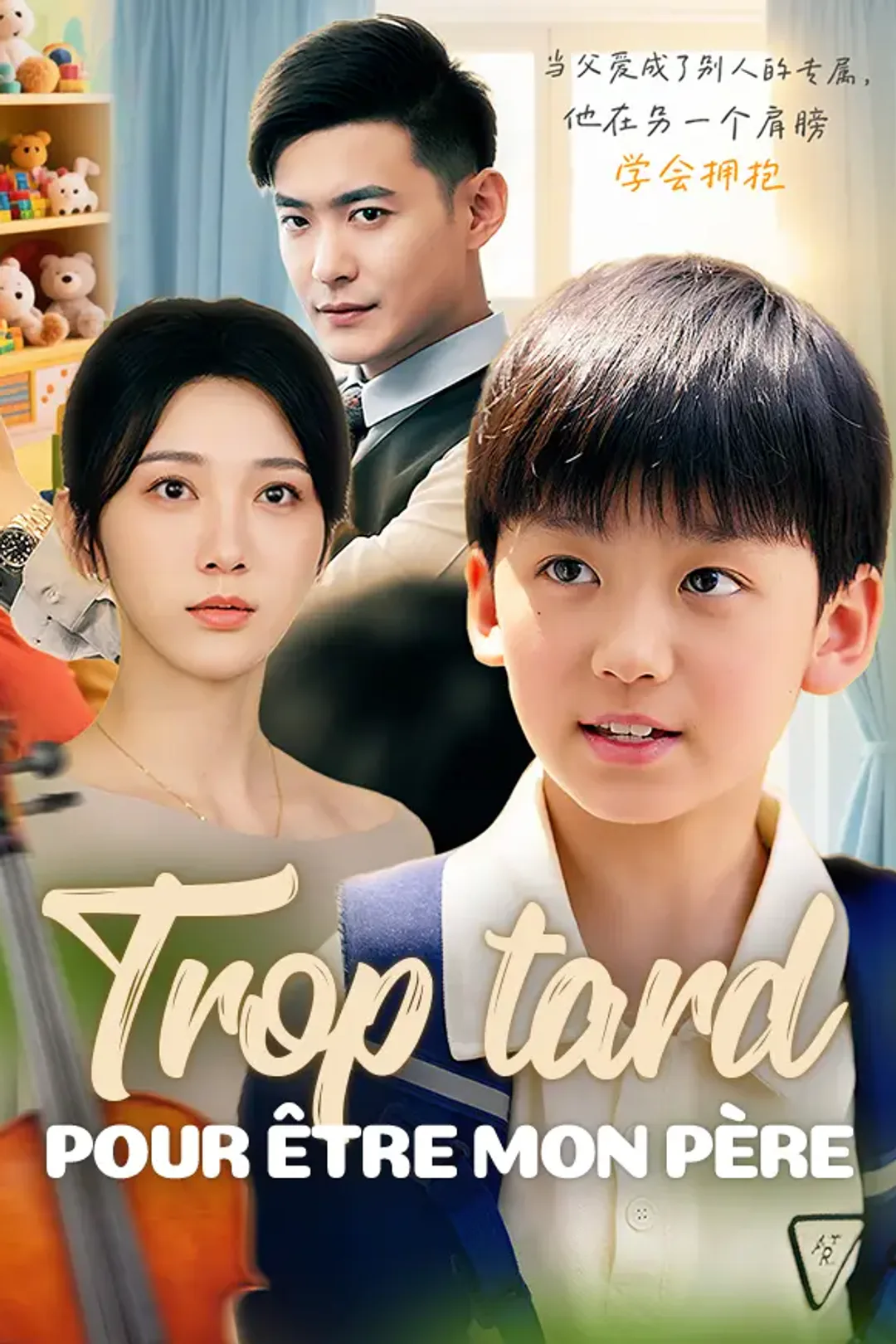 Affiche de Trop tard pour être mon père