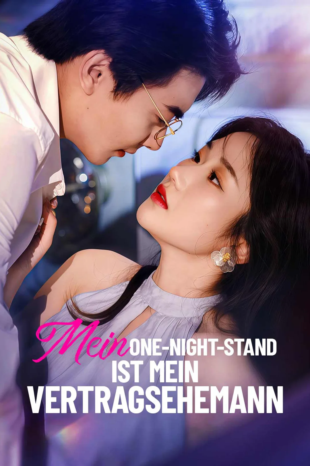 Poster von Mein One-Night-Stand ist mein Vertragsehemann