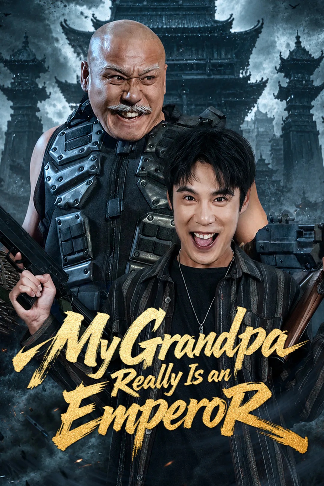 My Grandpa Really Is an Emperor poster