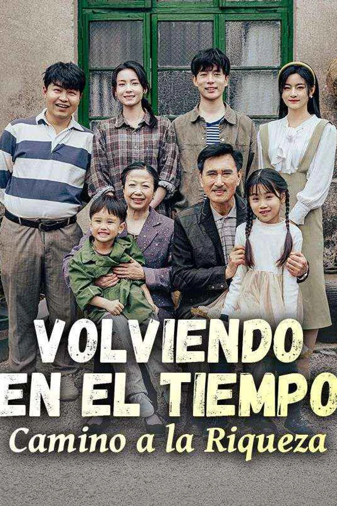 Póster de Volviendo en el Tiempo: Camino a la Riqueza