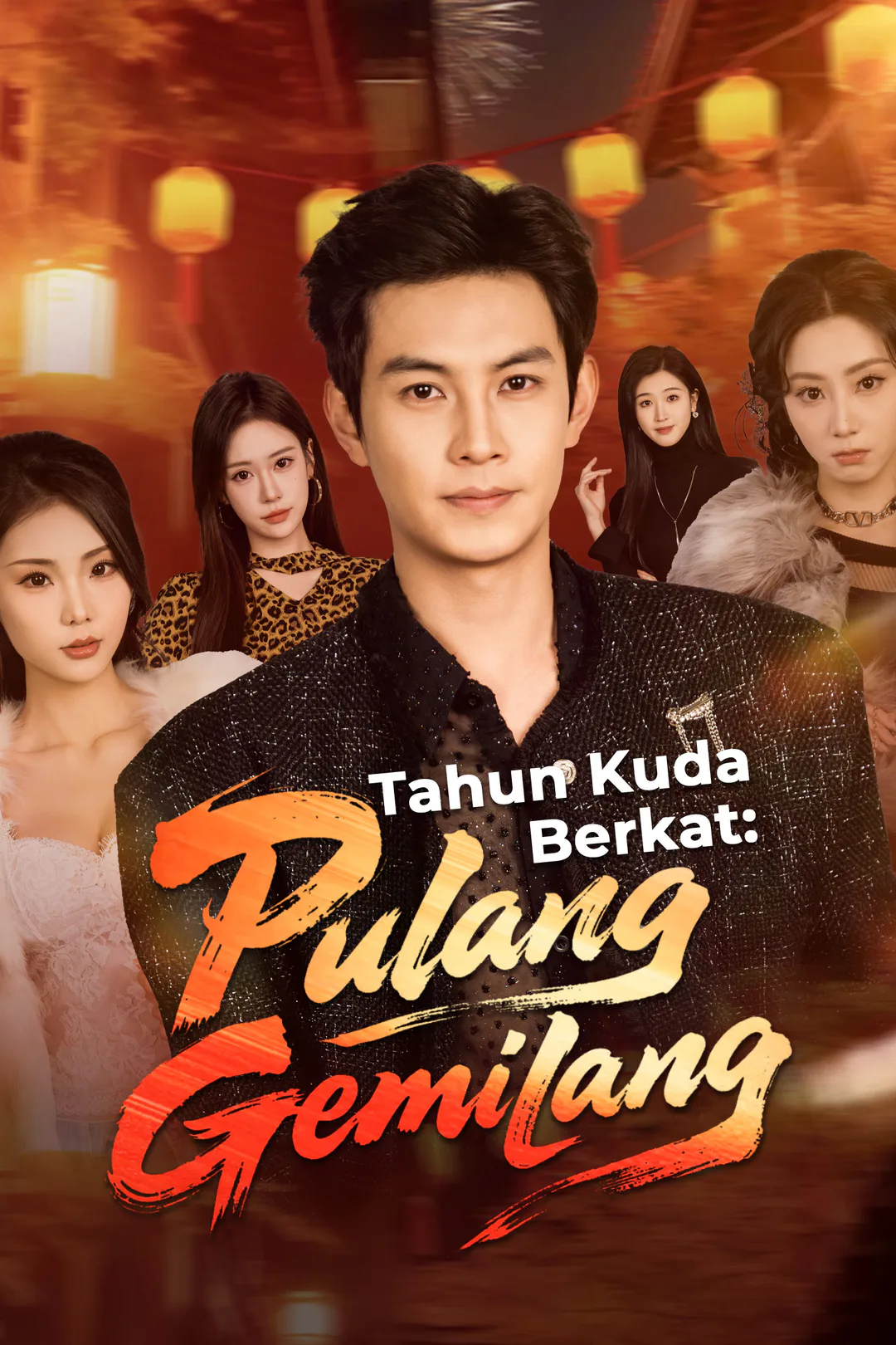 Poster Tahun Kuda Berkat: Pulang Gemilang