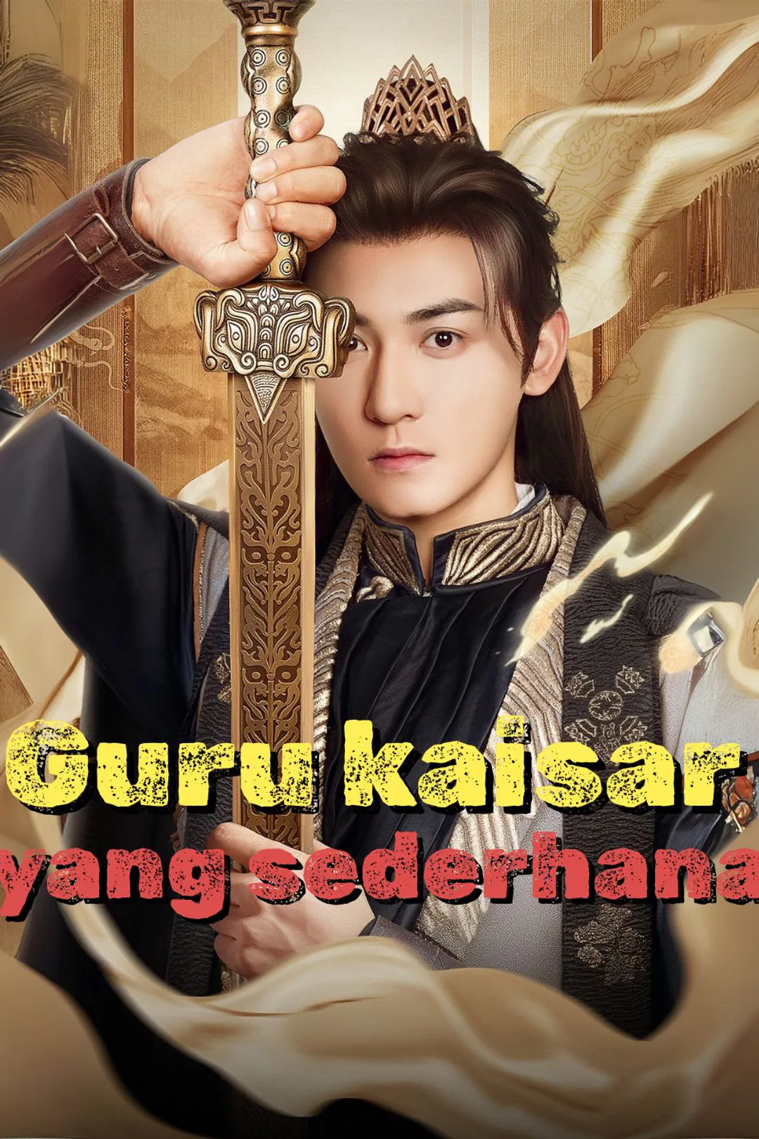 Poster Guru kaisar yang sederhana