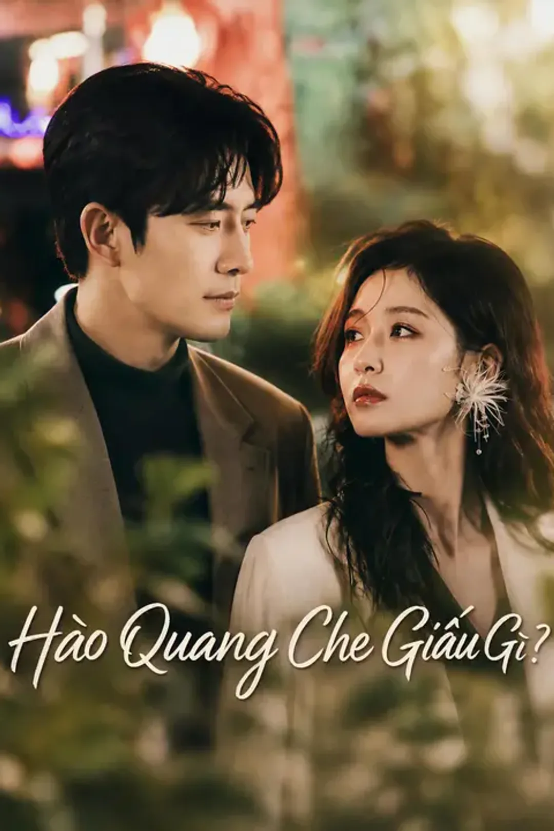 Poster phim Hào Quang Che Giấu Gì?
