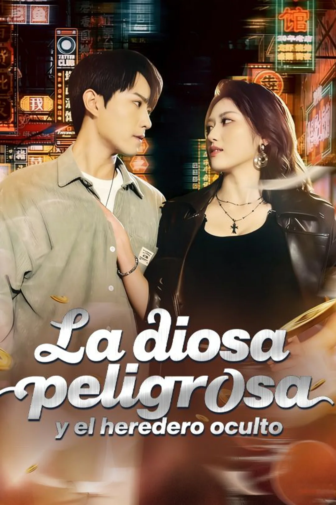 Póster de La diosa peligrosa y el heredero oculto